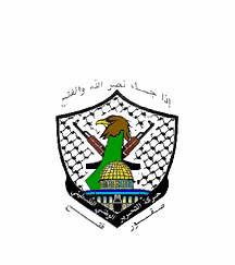 [Fatah Hawks (Palestine)]